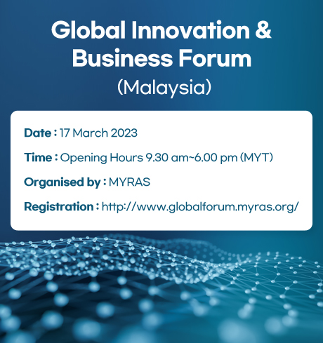 Global Innovation & Business Forum (Malaysia)